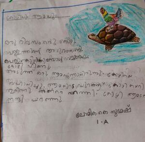 16463-KKD-KUNJ-LOMIKA K SUMESH.jpg