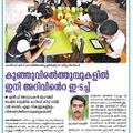 11:12, 14 മാർച്ച് 2022-ലെ പതിപ്പിന്റെ ലഘുചിത്രം