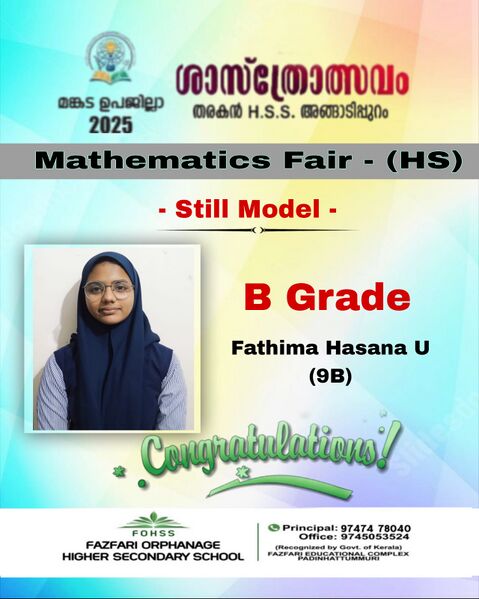 പ്രമാണം:18103 ss11.jpg