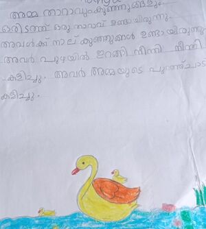 18357-MLP-KUNJU-ADHYA jpeg.jpg