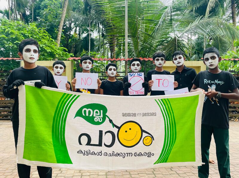 പ്രമാണം:18364 NALALPADAM LAHARI 2024-24(2).jpeg