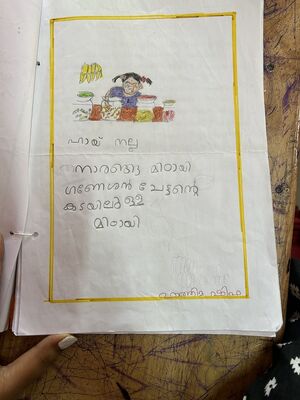 18653-MLP-KUNJ-FATHIMA SHIFA.JPG