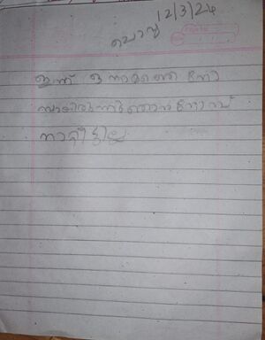 19077-MLP-KUNJ-ANSHA.P.I. 1E.jpeg