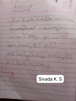 19252-MLP-KUNJ-SIVADA 1 B.jpg