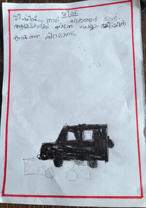 19317-MLP-KUNJ-MUHAMMED BISHR VT.jpeg