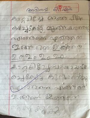 19334-MLP-KUNJ-ABINAV C N.jpeg