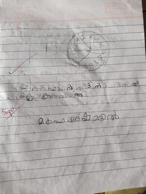 19350-MLP-KUNJU-MUHAMMAD SHADIL.Jpeg.jpg