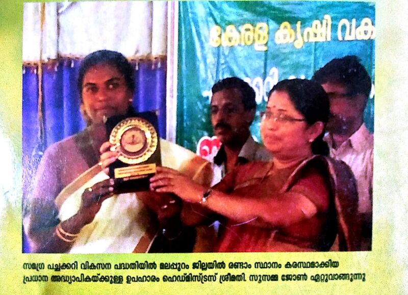 പ്രമാണം:19413 agri 2.jpeg