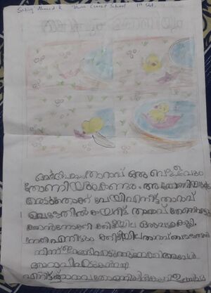 19434-MLP-KUNJ-SABIQ AHMED.jpg