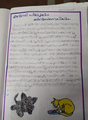 19664-MLP-KUNJ-VAISAKH.jpeg