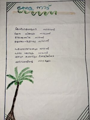 19769-MLP-KUNJ-FAMIZ U.jpg