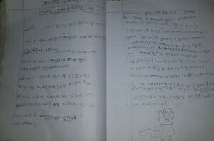 19802-MLP-KUNJ-RISA SAMRIN.jpg