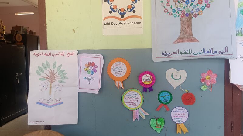 പ്രമാണം:19856 ARABI 1.jpg