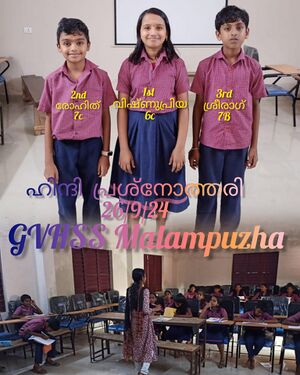 21068 hindi quiz 1.jpeg