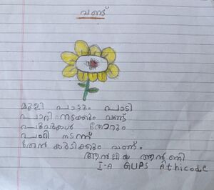 21345-PKD-KUNJ-ANLIYA 2.jpeg