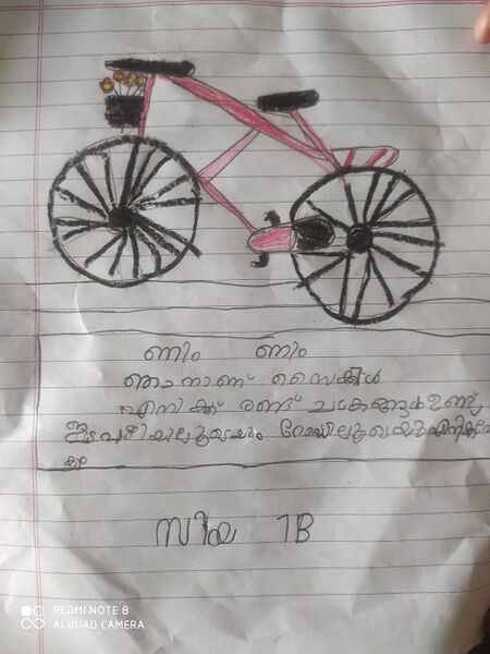 പ്രമാണം:21804-PKD-KUNJ-ZIYA FATHIMA.jpeg