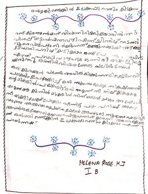22053-TSR-KUNJ-HRLENA ROSE K.J.jpg