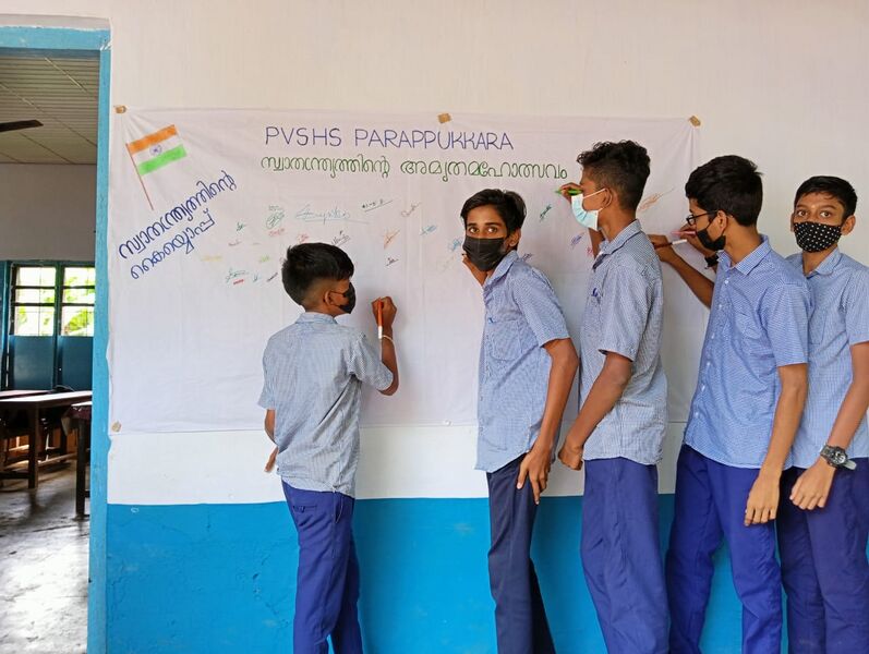 പ്രമാണം:23052 ind 4.jpg