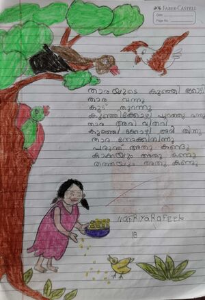 23218-TSR-KUNJ-NAFRIYA RAFEEK.jpg