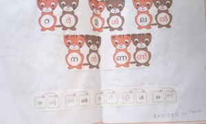 23341-vems-kunj-Adidev Nidhin.jpg