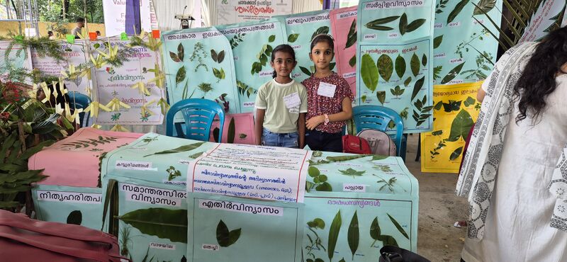 പ്രമാണം:24254 gups gvr 2.jpg