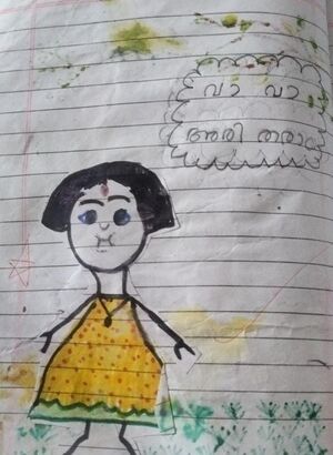 24668-TSR-KUNJ-EVANIYA C B.jpg