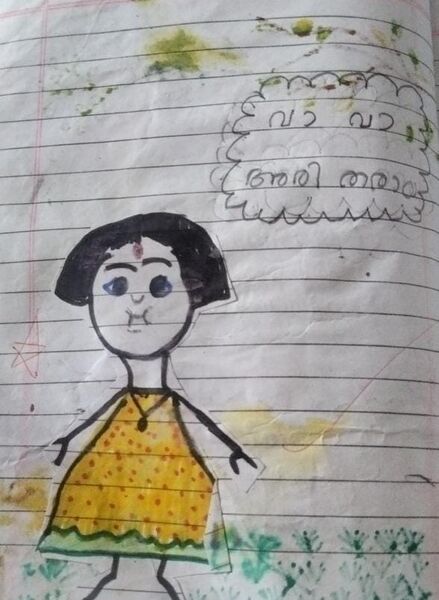 പ്രമാണം:24668-TSR-KUNJ-EVANIYA C B.jpg