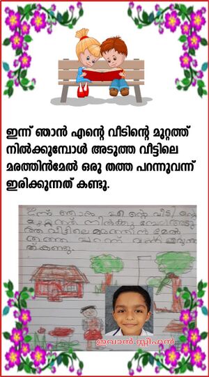 25092-EKM-KUNJ-EVAN steephan 1 B.jpeg