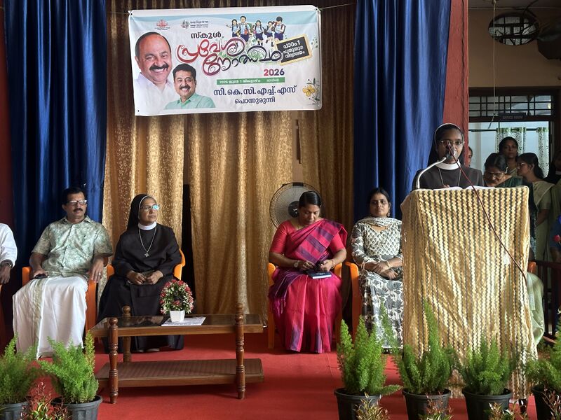 പ്രമാണം:26059-Praveshanolsavam2026-3.jpg