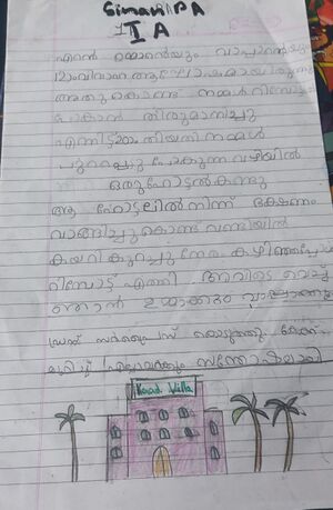 26317-EKM-KUNJ-SINAN P A.jpg