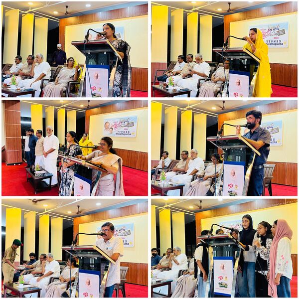 പ്രമാണം:28008 June 1 Function 2026-27.jpg