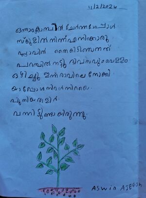 30207-IDK-KUNJ-ASHWIN AJEESH.jpeg