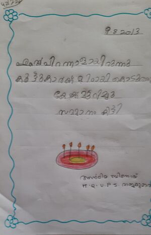 30528-IDK-KUNJ-ANNLIYA BENOY.jpeg