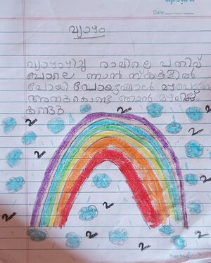 31452-KTM-KUNJ-AADI NA.jpeg