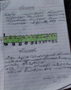 36213-ALP-KUNJ-ALONA K VIJI.jpg