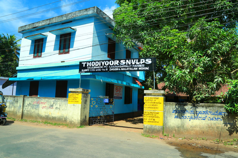 പ്രമാണം:41230 schoolphoto.jpeg