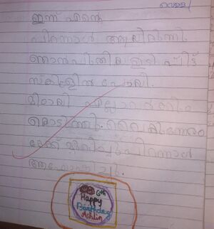 41623 klm kunj AAshlin.jpg