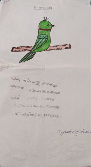 42447-TVM-KUNJ-MUHAMMED MUSAMIL N. jpeg.jpg