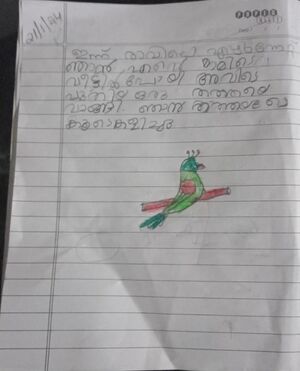 42504-TVM-KUNJ-DILSHA FATHIMA.jpeg.jpeg