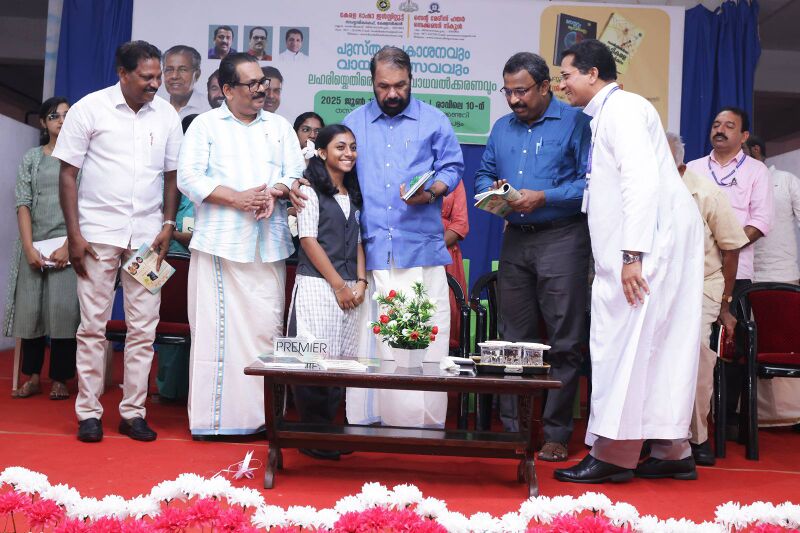 പ്രമാണം:43034 R09.jpg