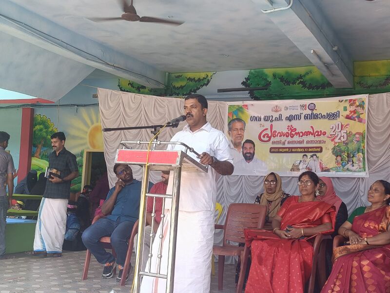 പ്രമാണം:43240 praves2025 1.jpg