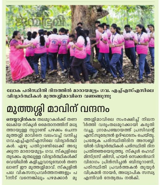 പ്രമാണം:44029 2328.jpg