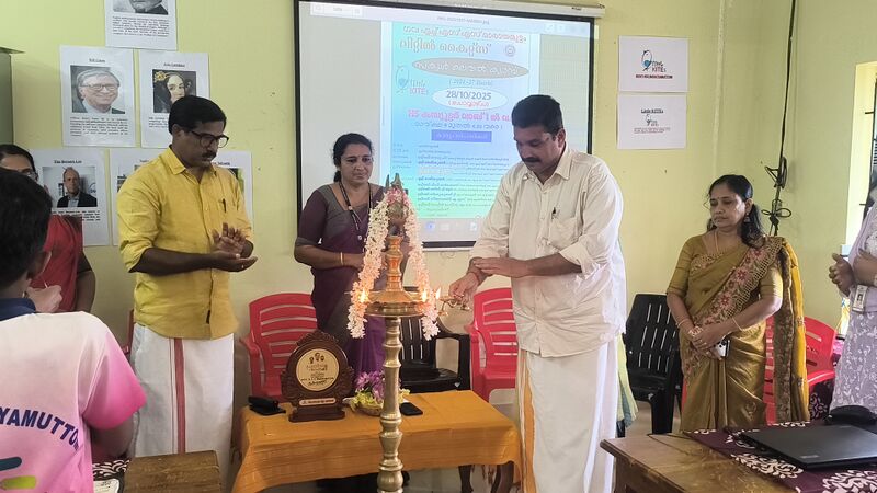 പ്രമാണം:44029 2525.jpg