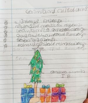 44244 TVM KUNJ AYANA FATHIMA.jpg