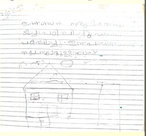 44407-tvm-kunj-Anaswar S.png