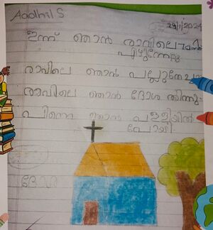 44540-TVM-KUNJ-AADHIL S.jpg