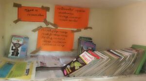 46067 vayanadinam2.jpeg