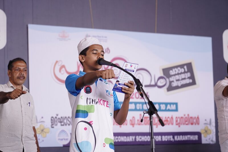പ്രമാണം:47061 KKD lk1.JPG