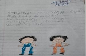 48246-MLP-MUHAMMED BADHUSHA.jpg