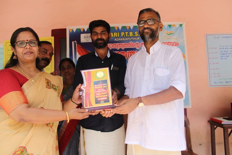 പ്രമാണം:BS21-PKD-20037 8.jpg